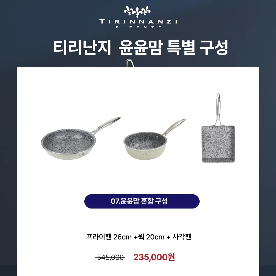 아이라인 3