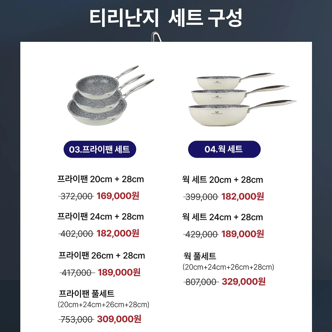 아이라인 5