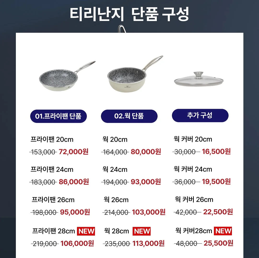 아이라인 6