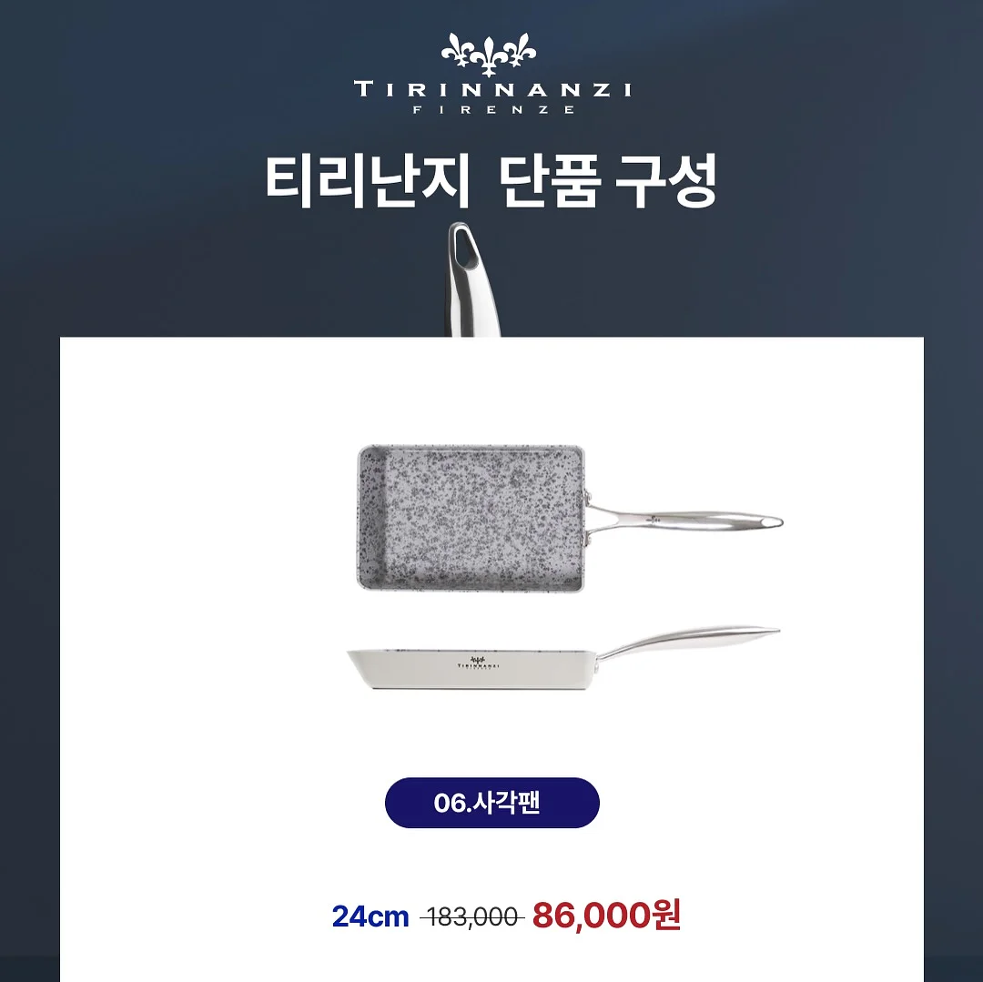 아이라인 7