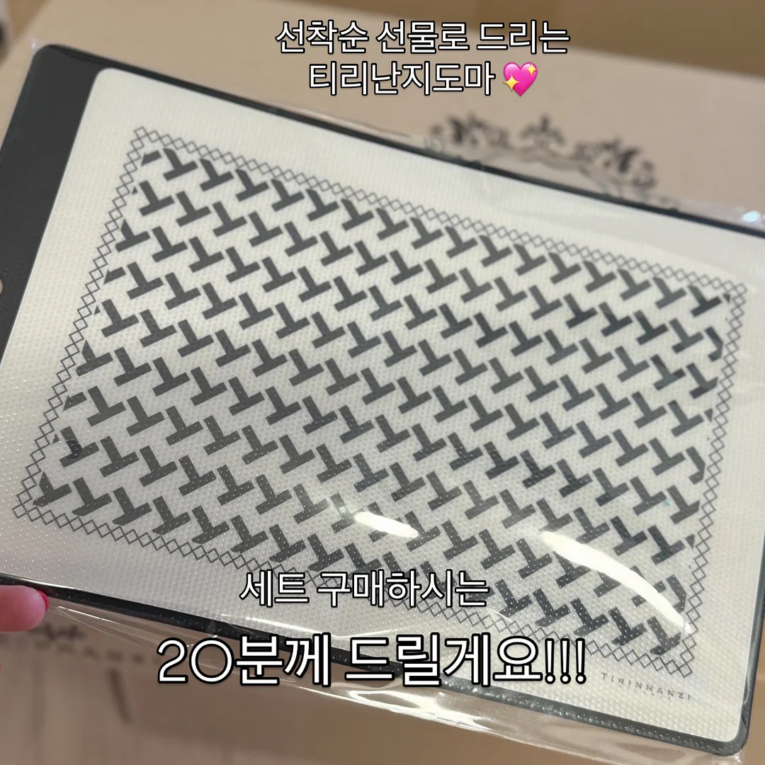 아이라인 8