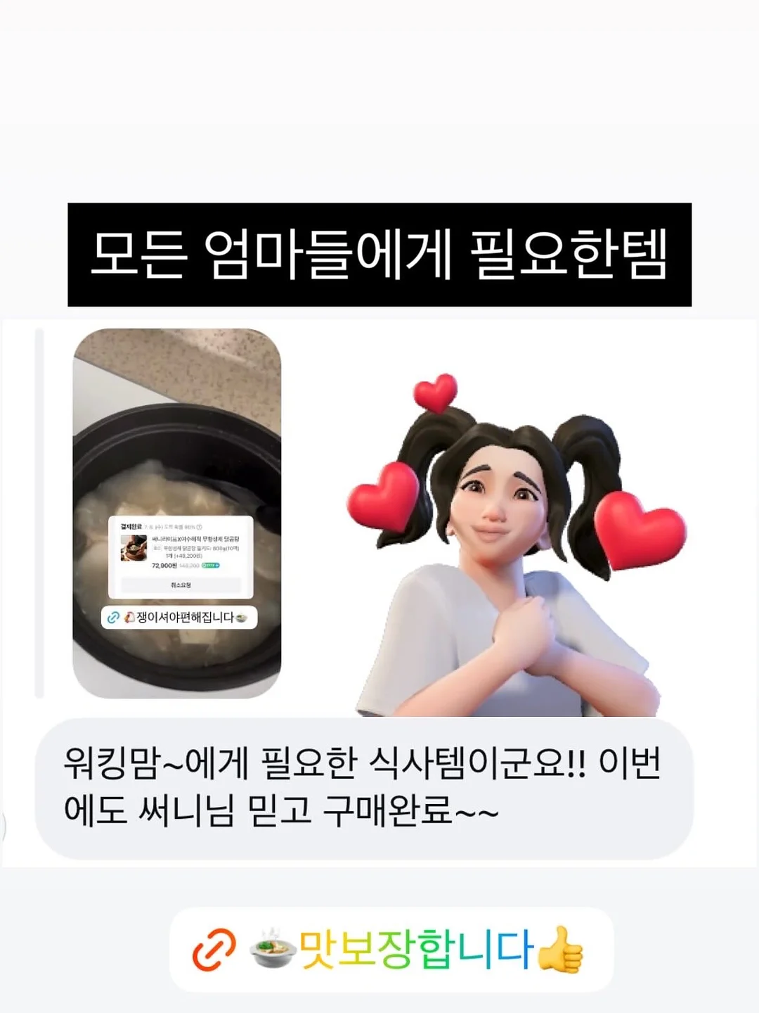 바티스트 드라이샴푸 3