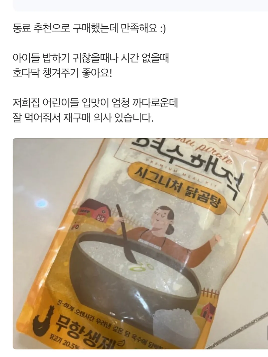 바티스트 드라이샴푸 4