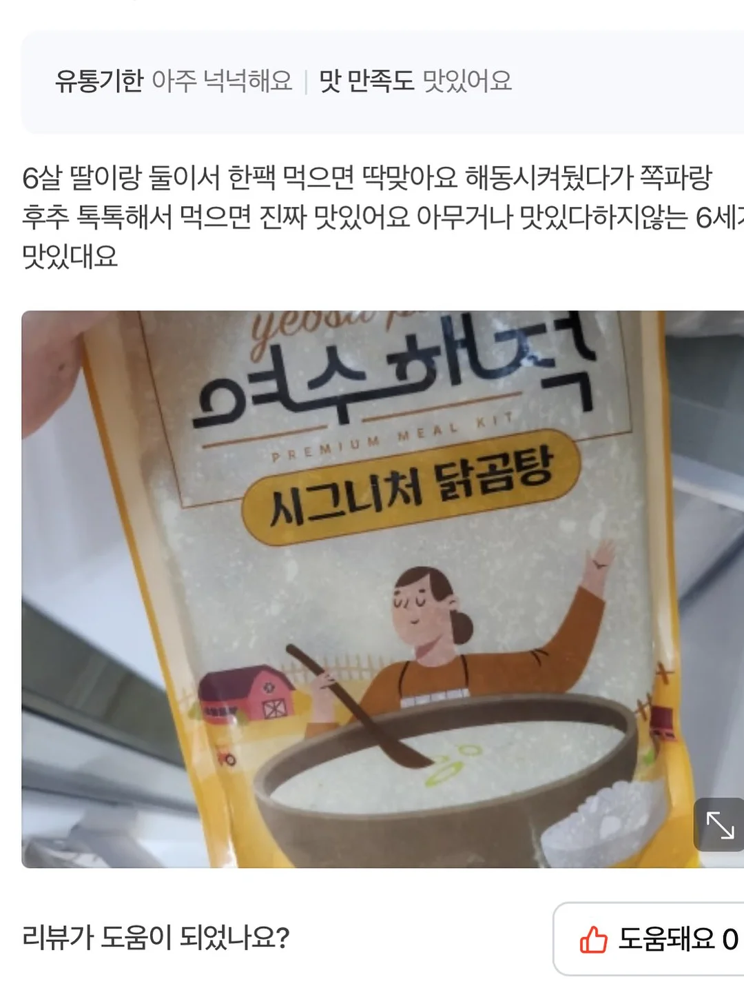바티스트 드라이샴푸 5
