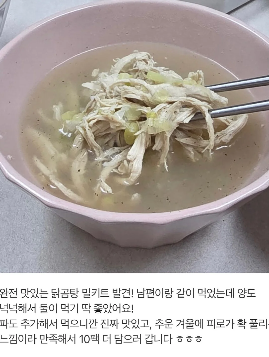 바티스트 드라이샴푸 7