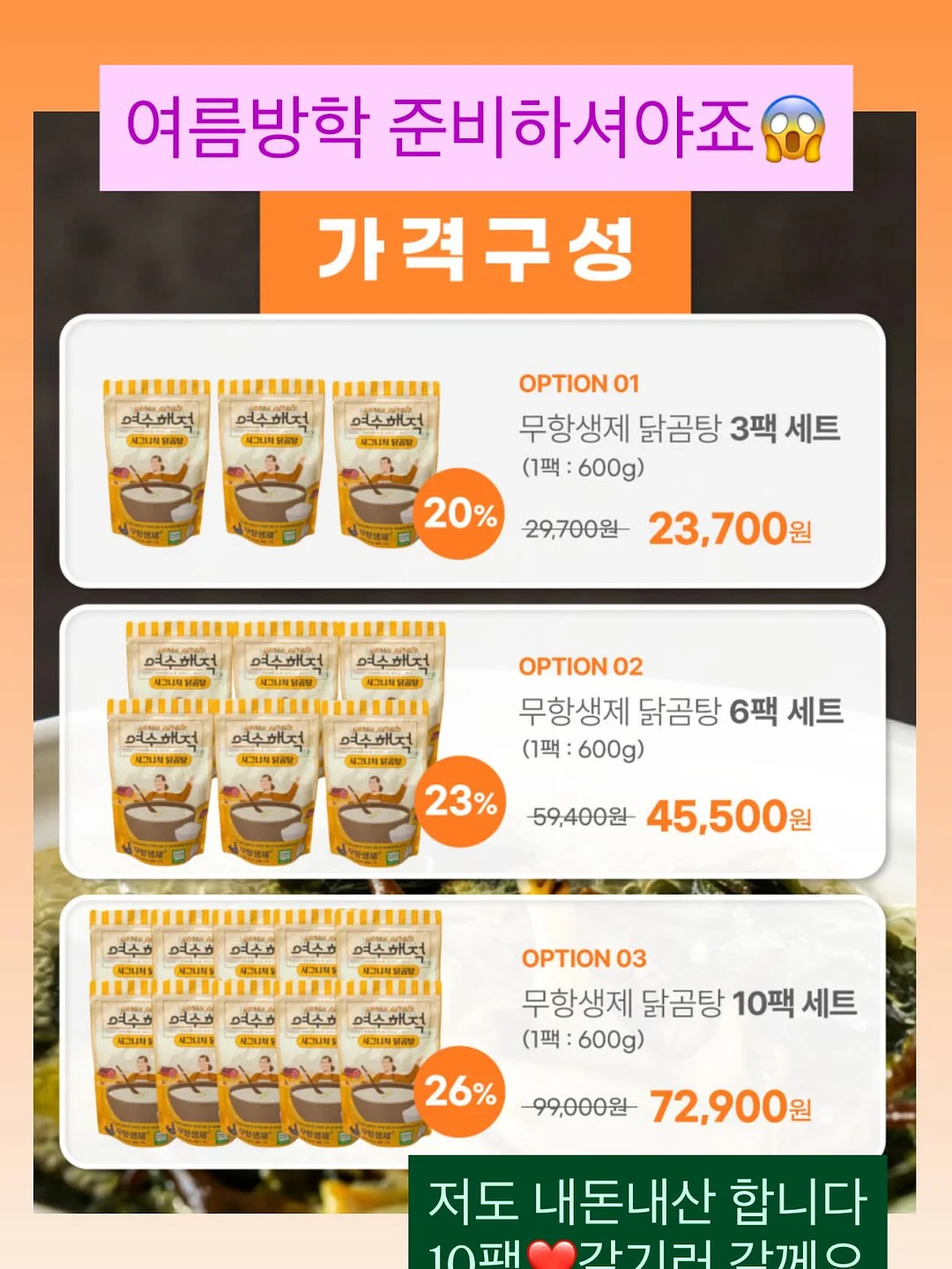 바티스트 드라이샴푸 8