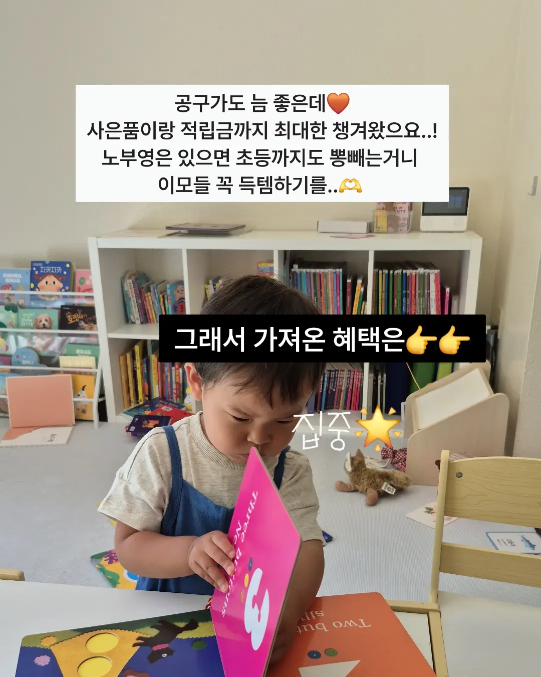 LED 무드등 만들기 세트 3
