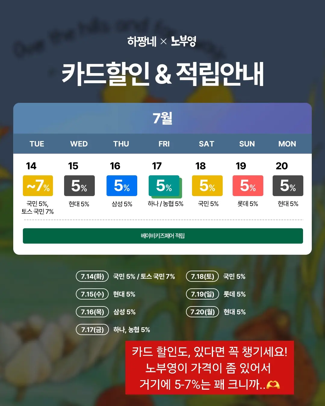 LED 무드등 만들기 세트 6