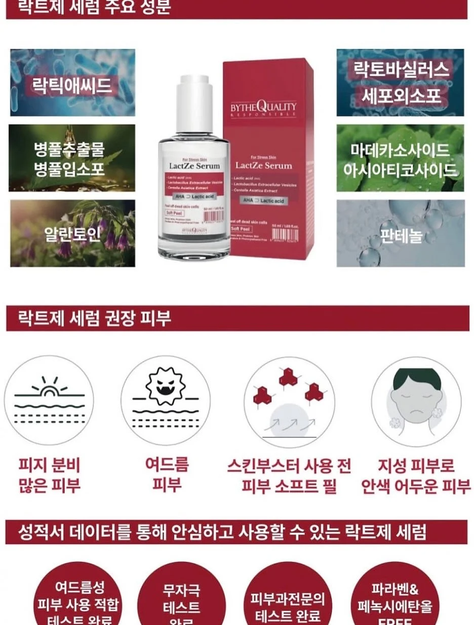 탄성인간 6