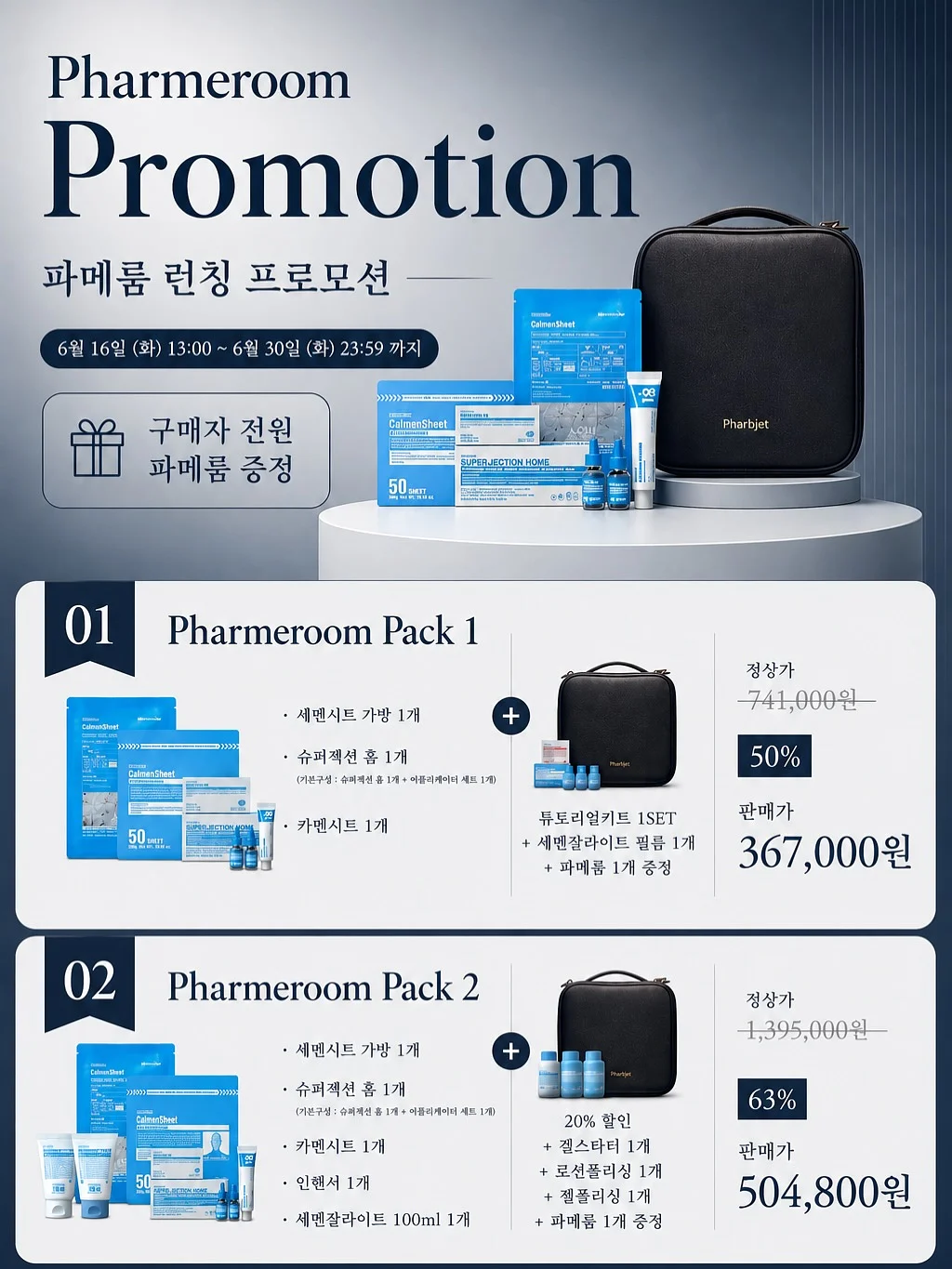 퍼스널 눈썹 디자인 3