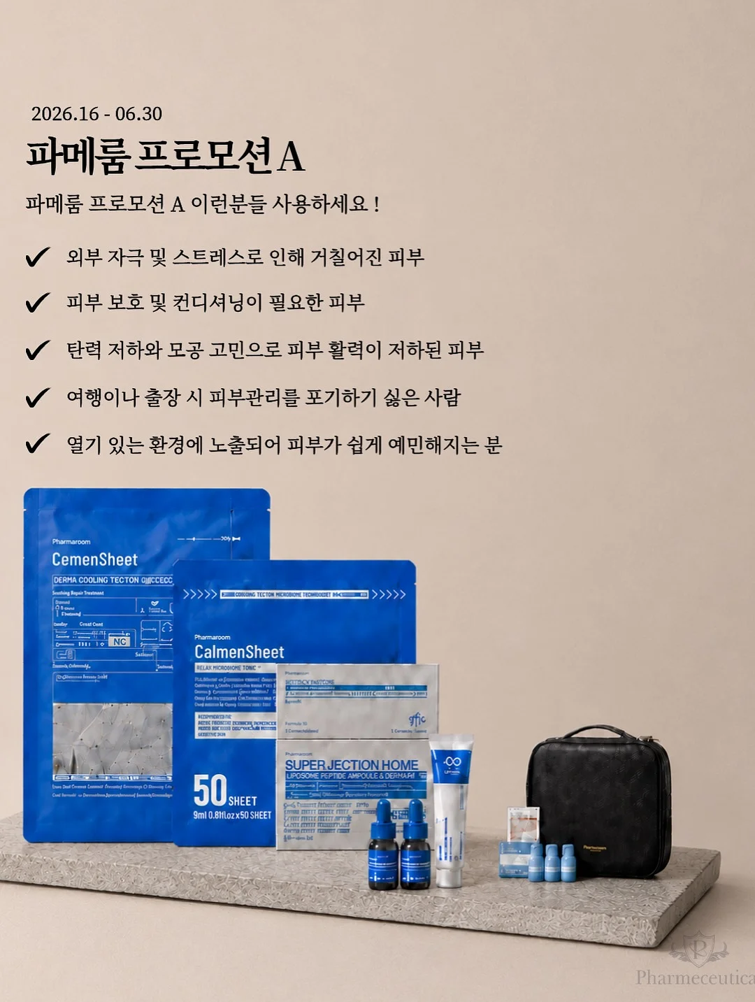 퍼스널 눈썹 디자인 4