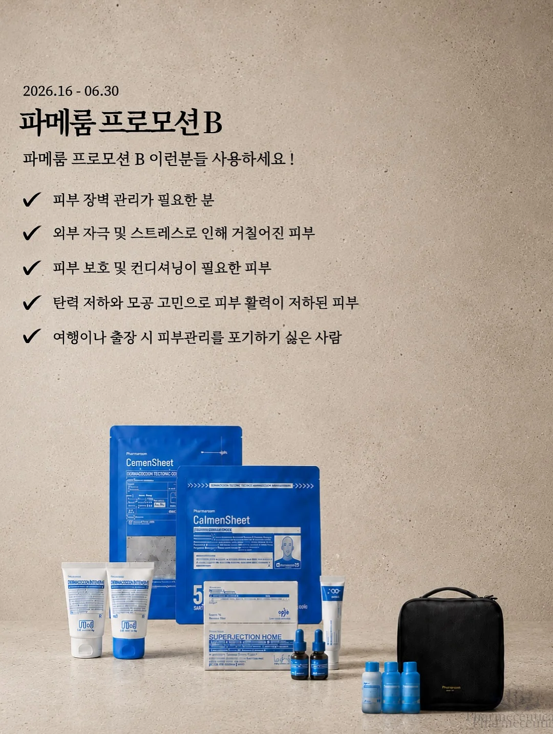 퍼스널 눈썹 디자인 5