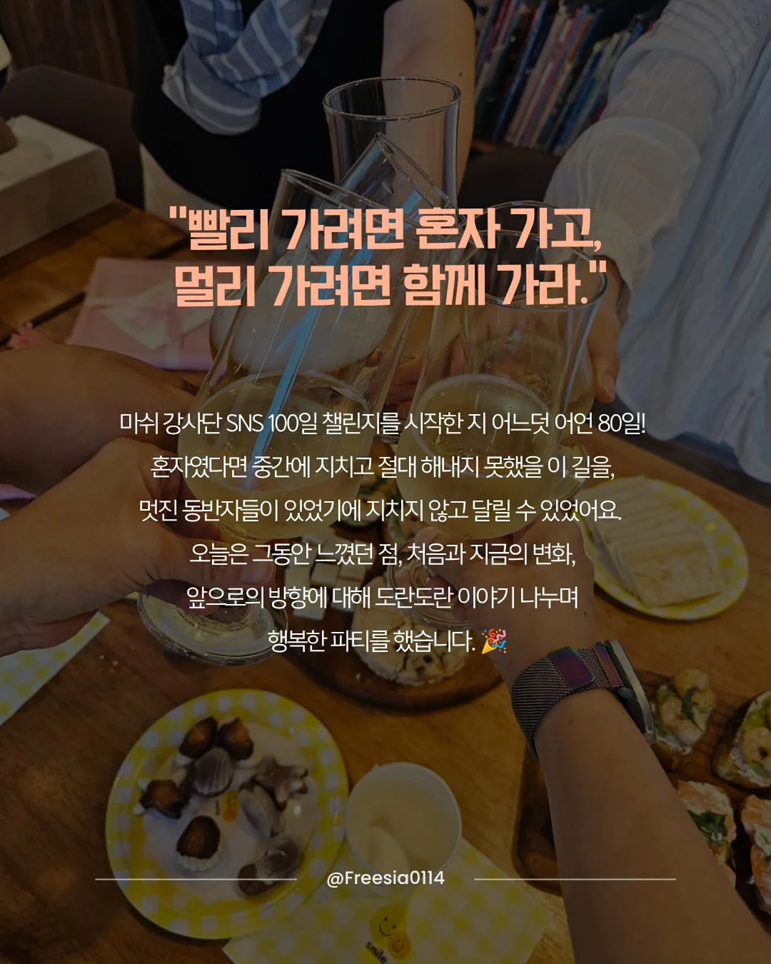 조직은 설계된다 1