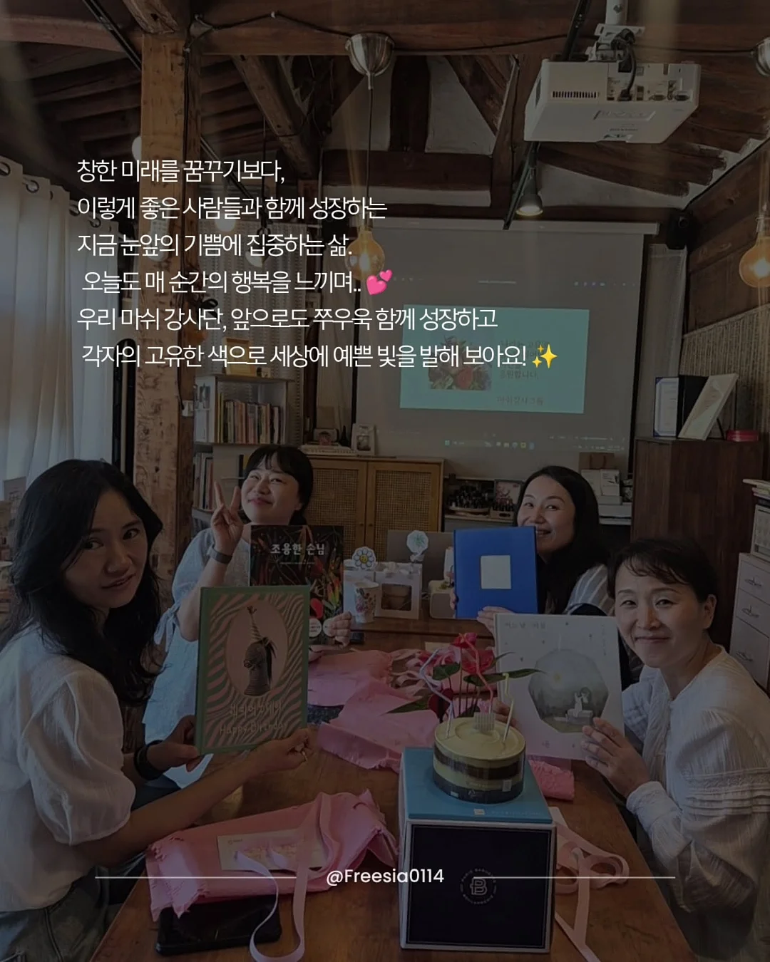 조직은 설계된다 3