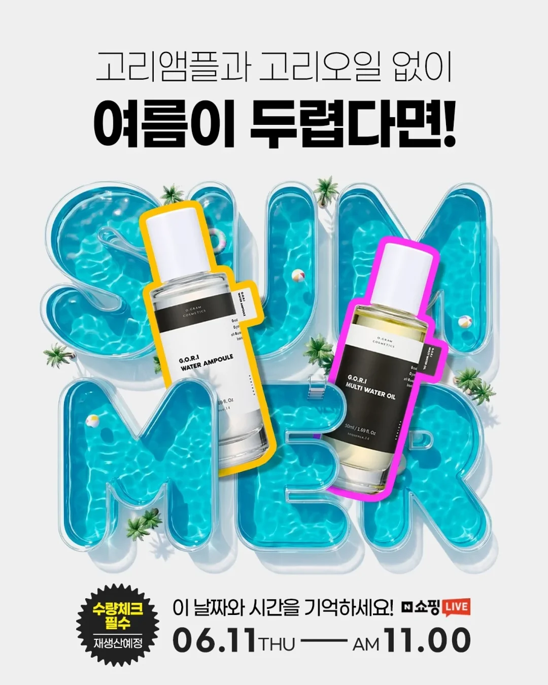 AI 스마트 온도 조절기