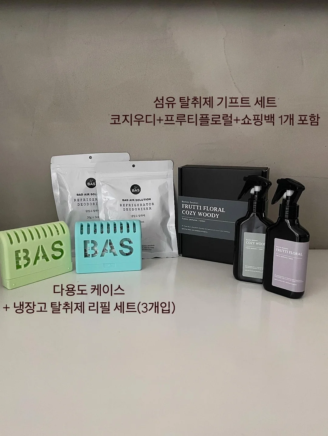 두부 오이 계란 김 11