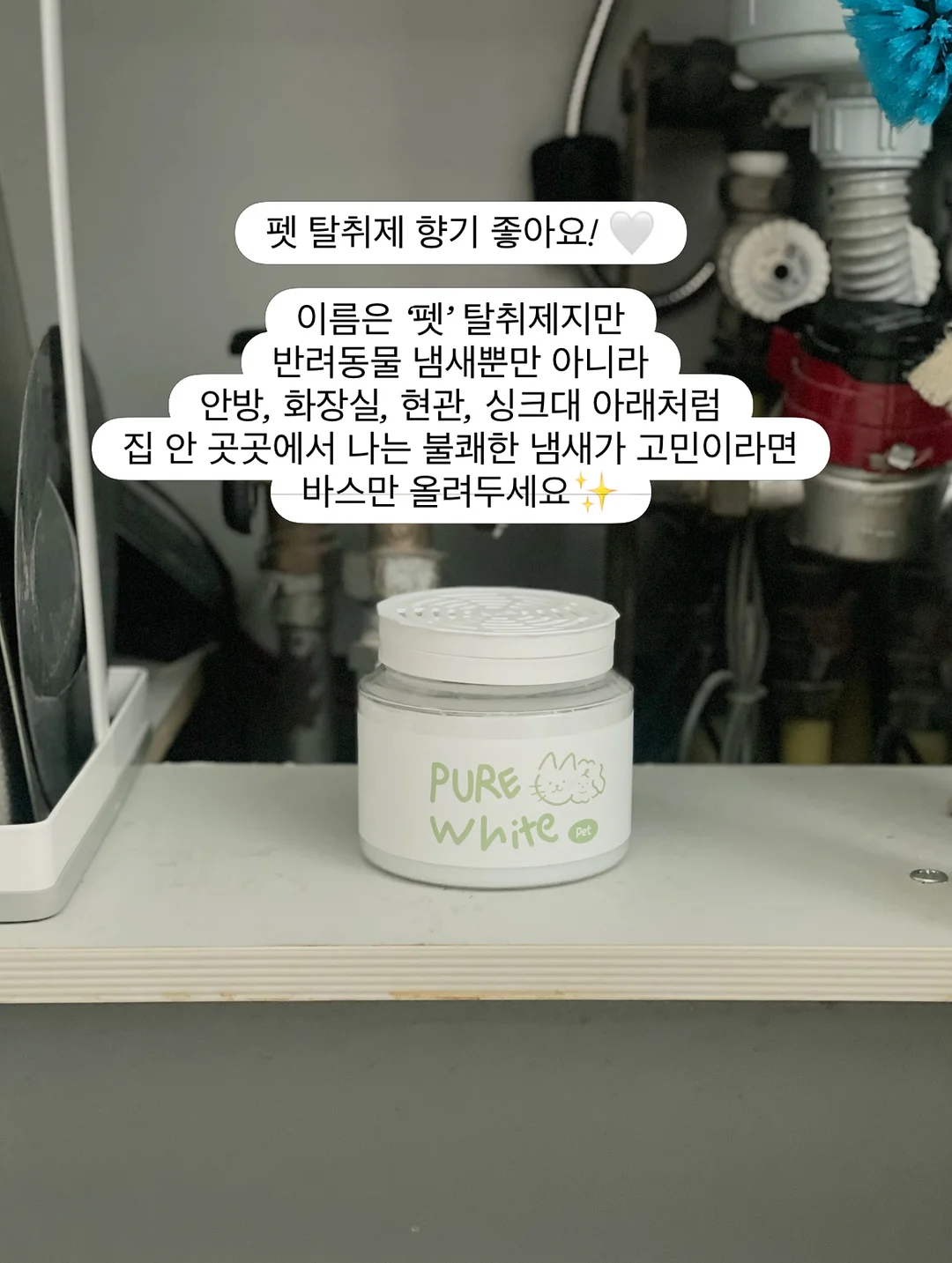 두부 오이 계란 김 13