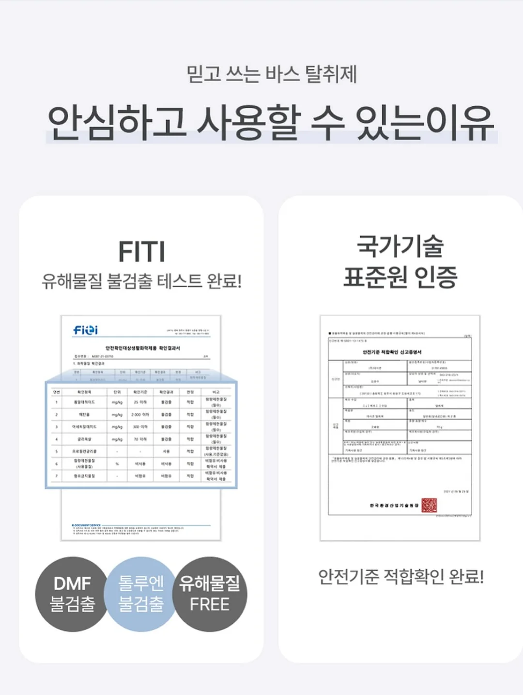 두부 오이 계란 김 14