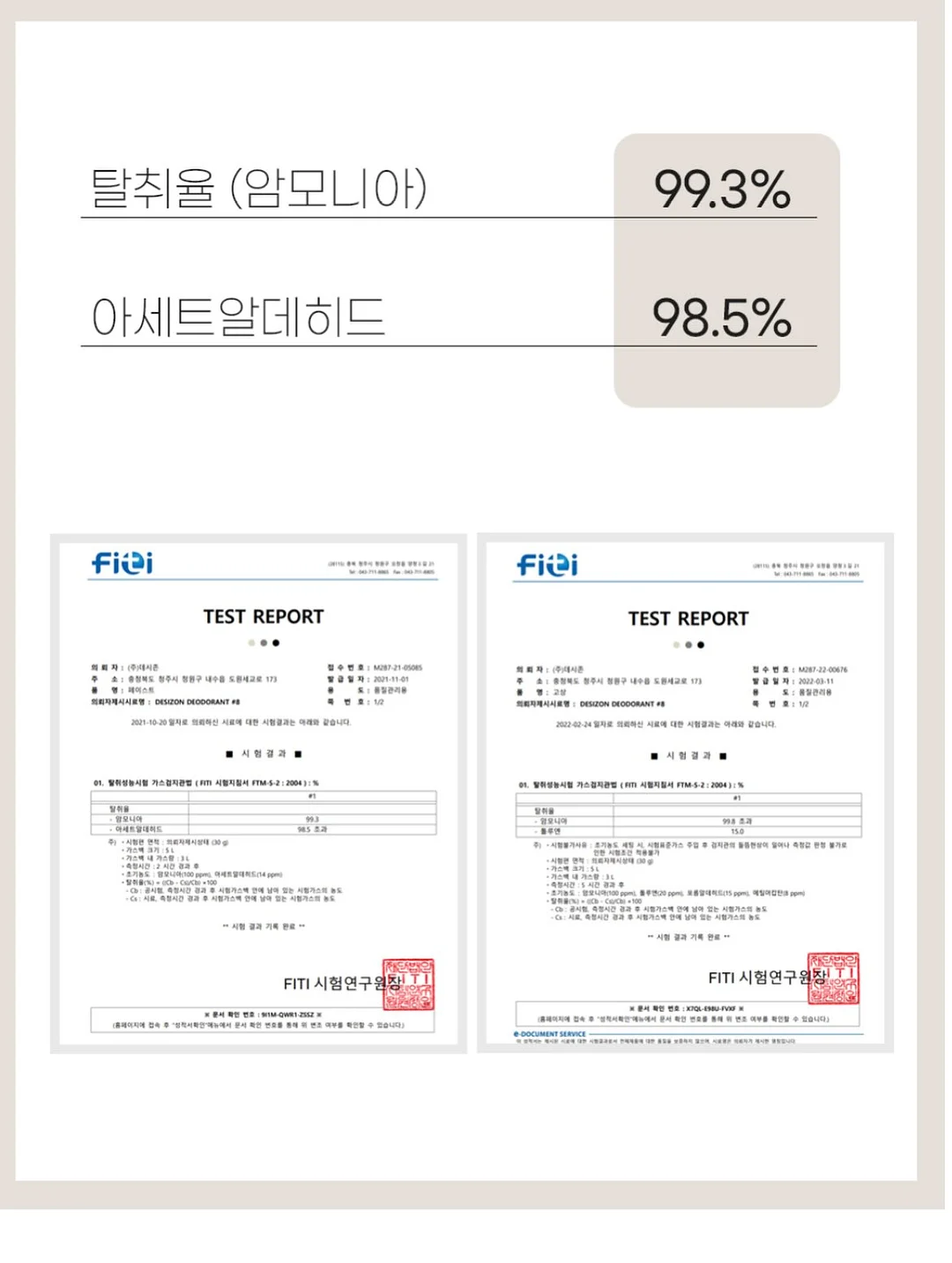 두부 오이 계란 김 15