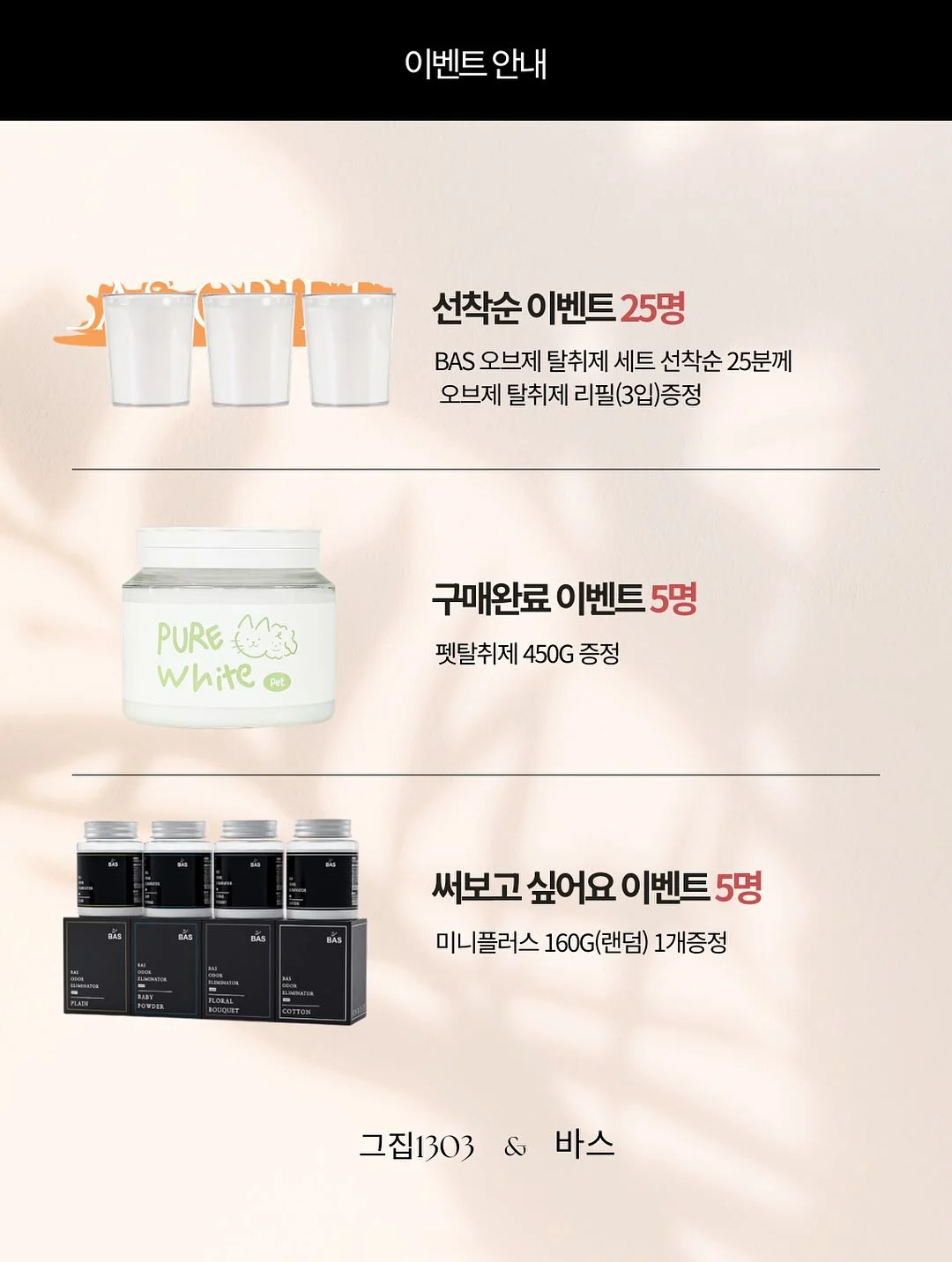 두부 오이 계란 김 2
