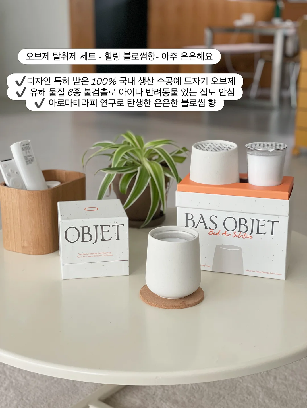 두부 오이 계란 김 5