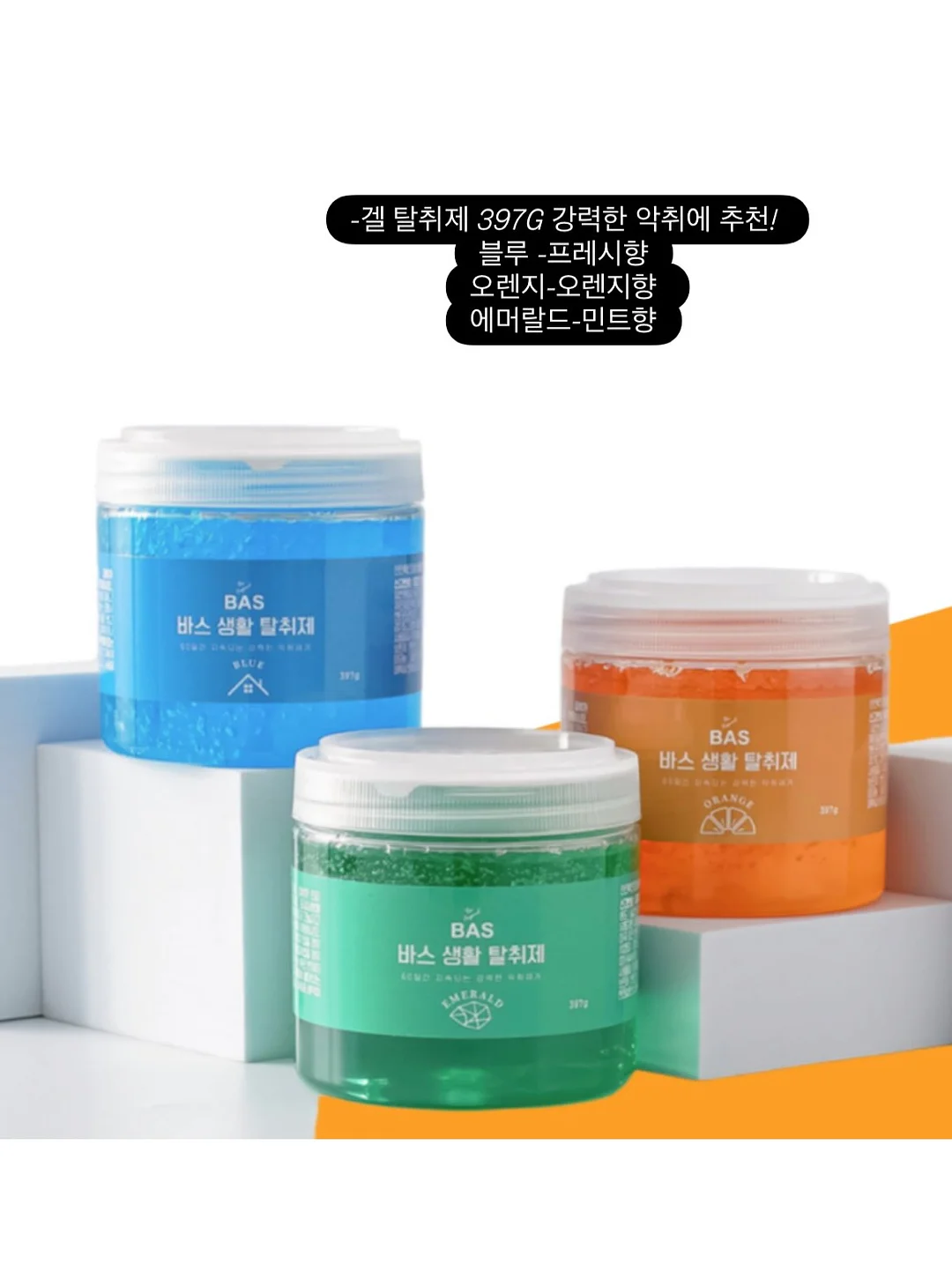두부 오이 계란 김 8