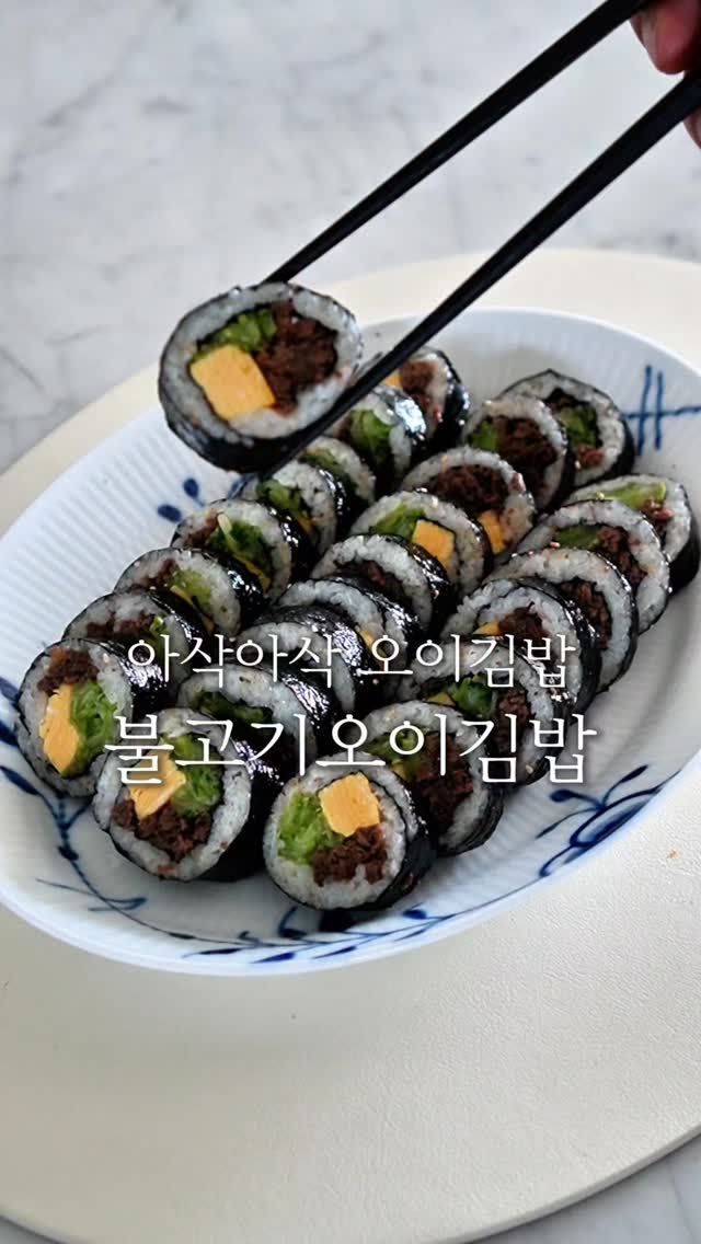바우슈필 교구
