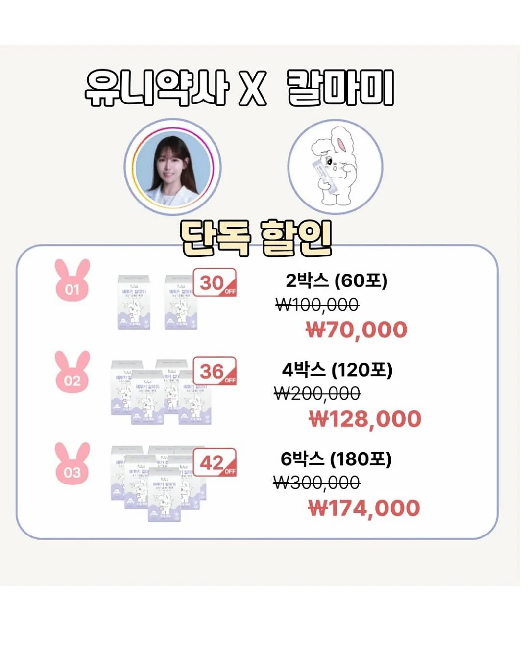 휴지걸이 9