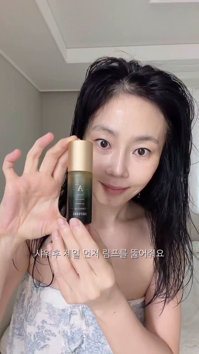엄브로 EPL 첼시 유니폼