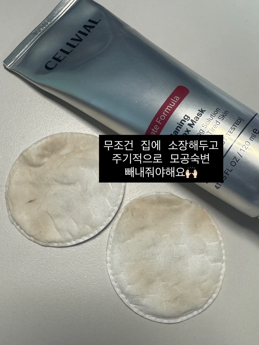 이름 행시 4