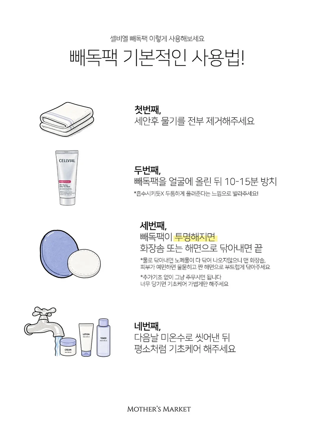 이름 행시 6