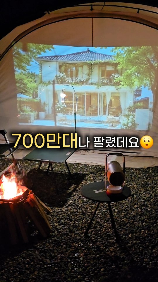 일론 메조프로플러스 키트
