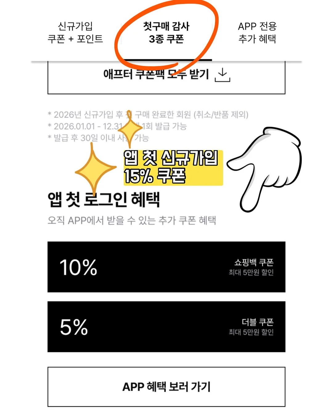 들기름막국수 2