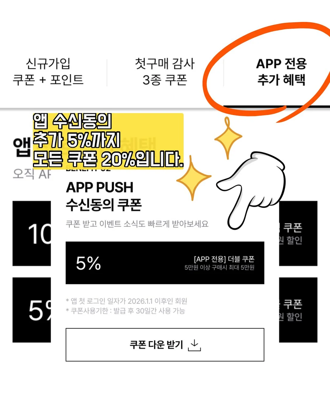 들기름막국수 3