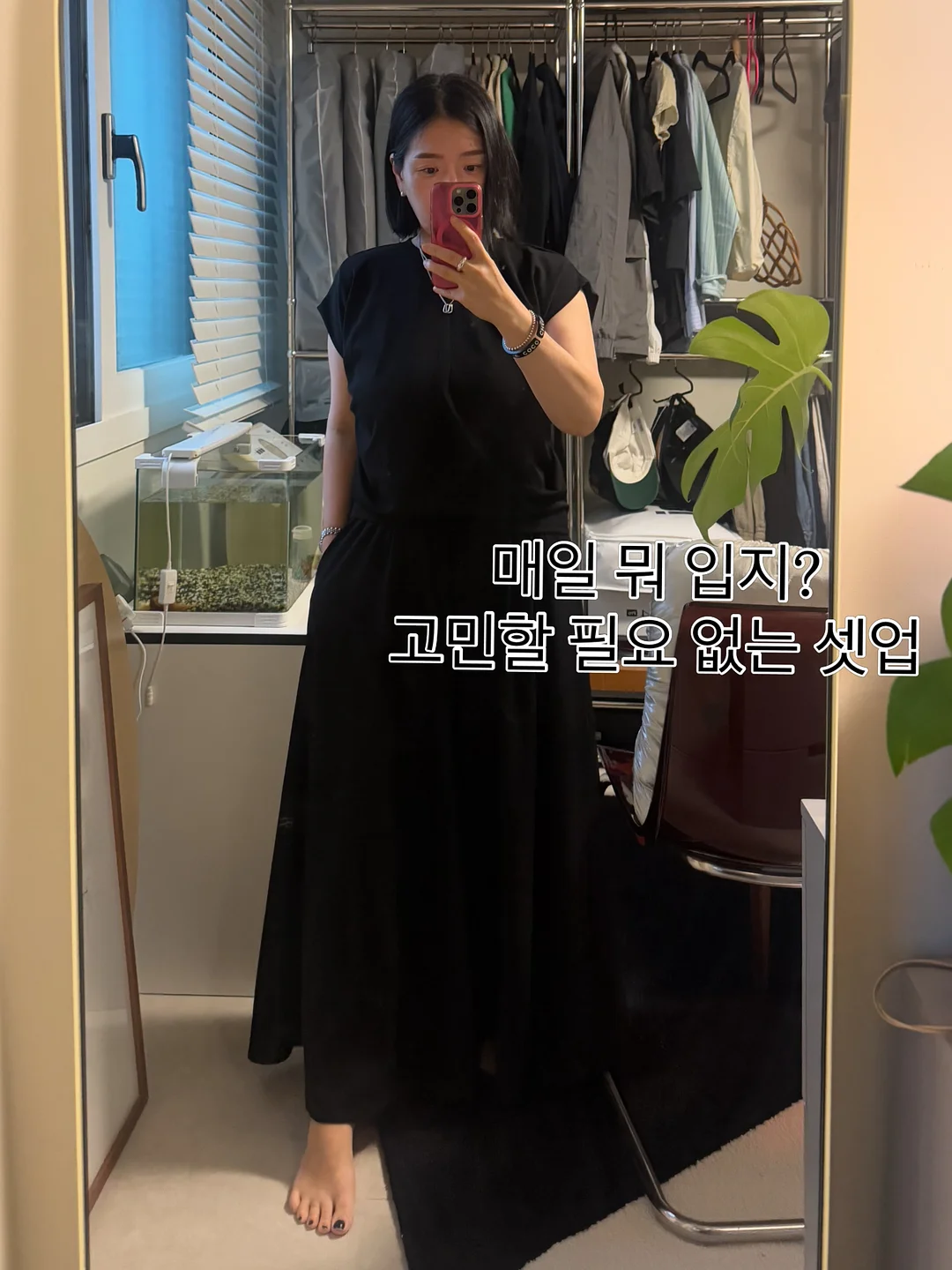 고양이 보울 1