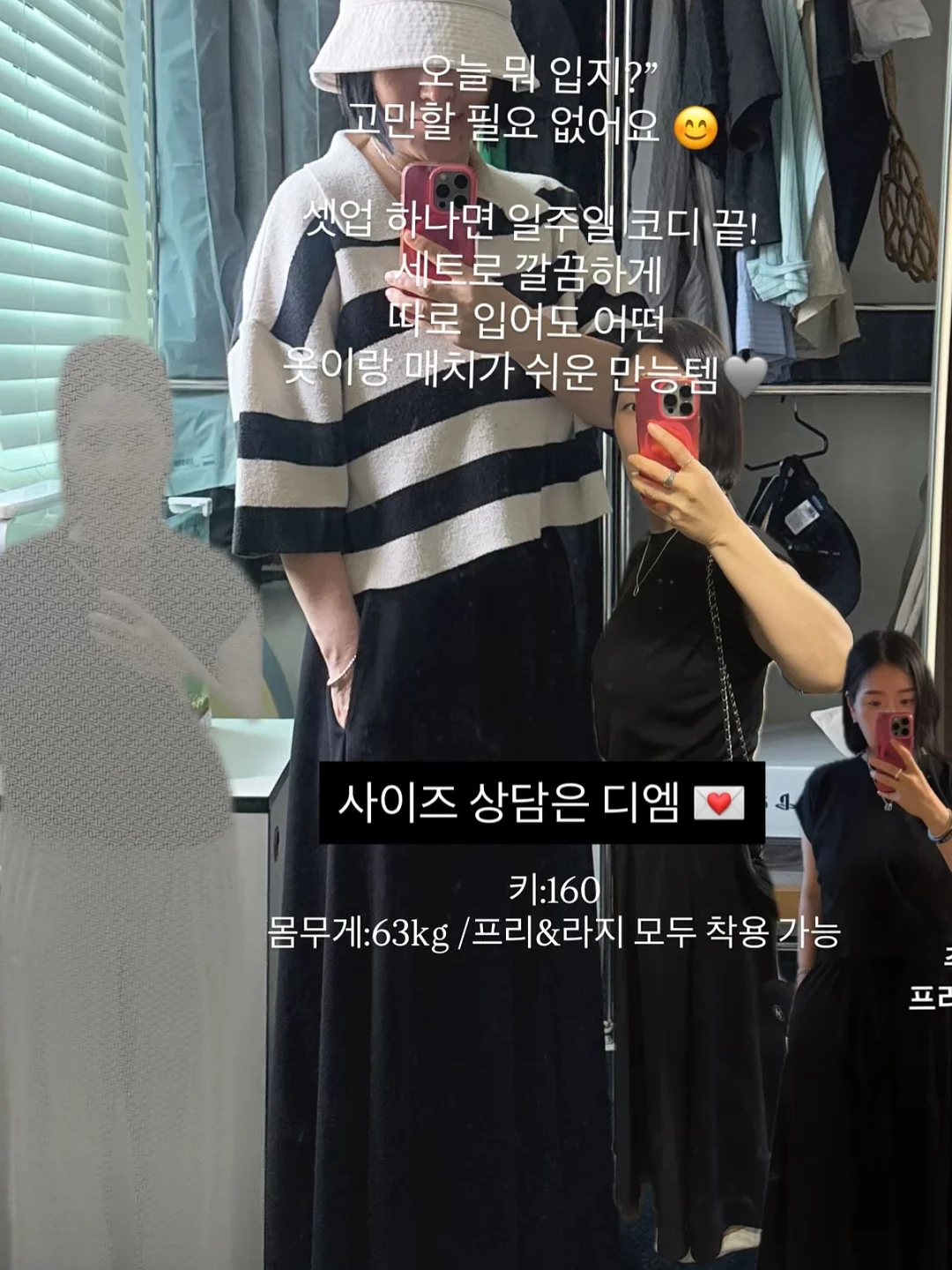 고양이 보울 11