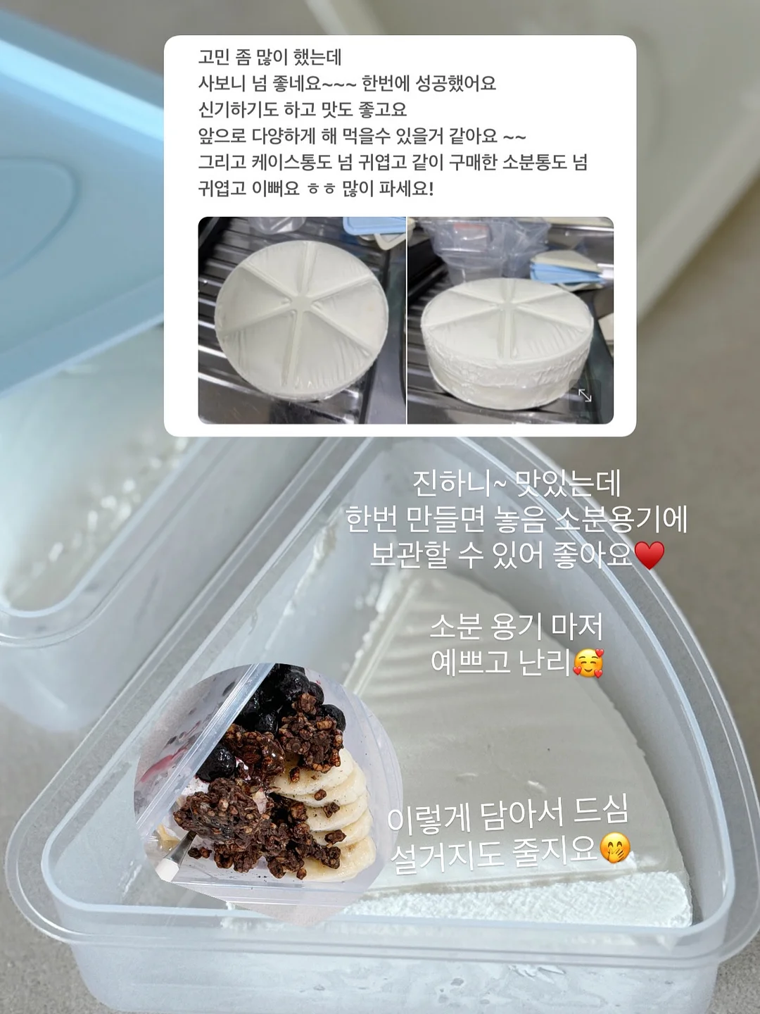케이크 7
