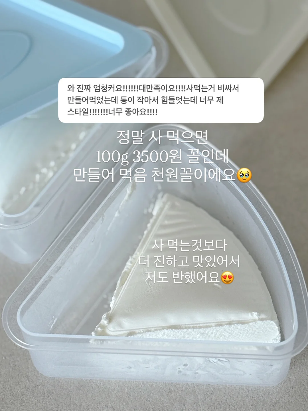 케이크 8