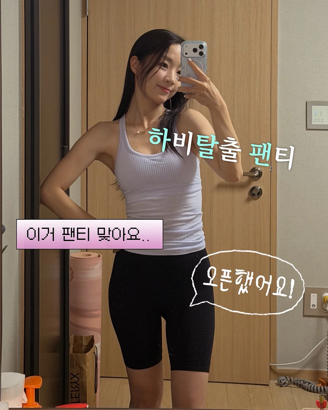 SEEC NEW 제로맥스360E 카시트 1
