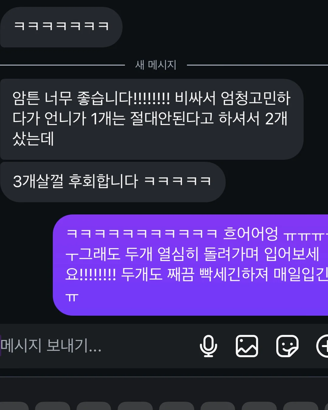 SEEC NEW 제로맥스360E 카시트 12
