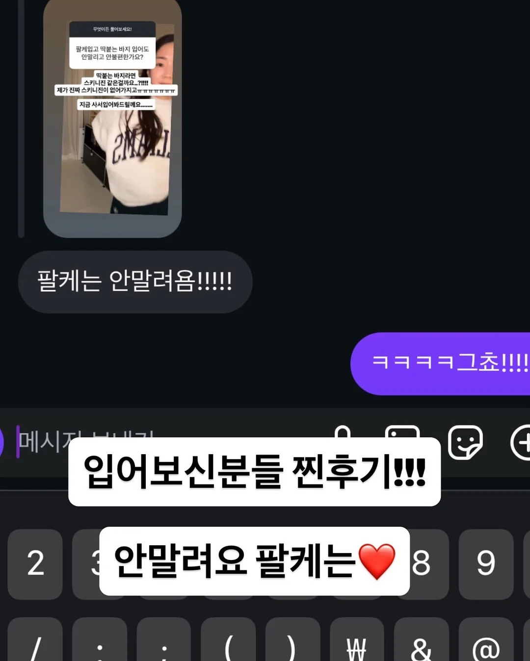 SEEC NEW 제로맥스360E 카시트 14