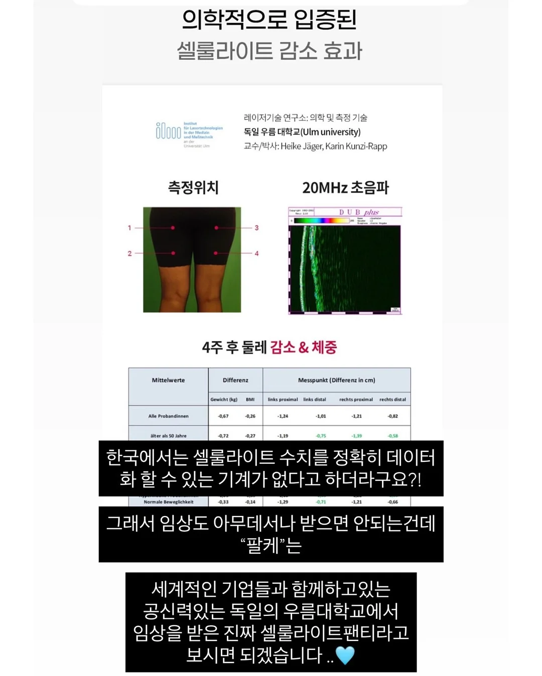 SEEC NEW 제로맥스360E 카시트 16
