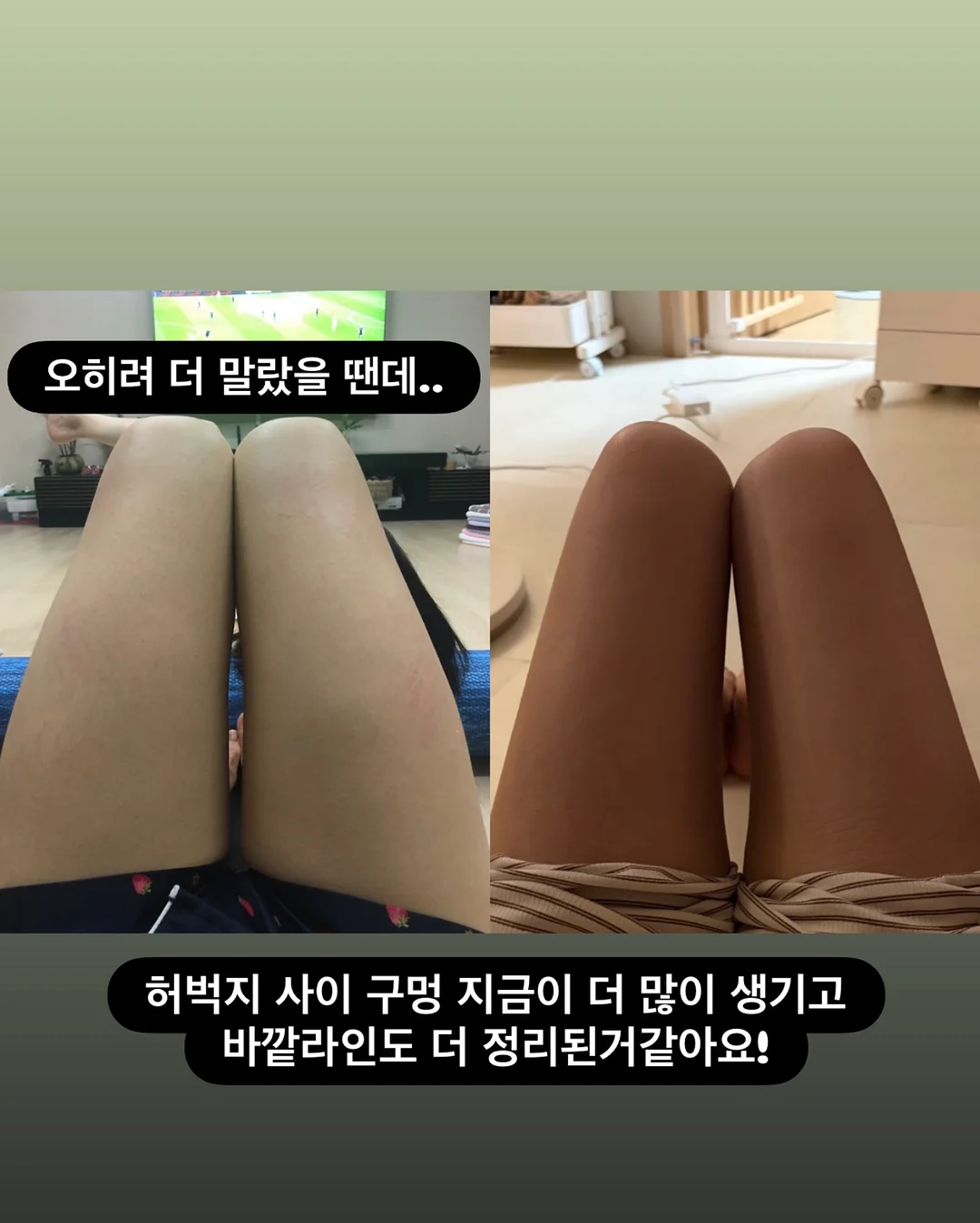 SEEC NEW 제로맥스360E 카시트 17
