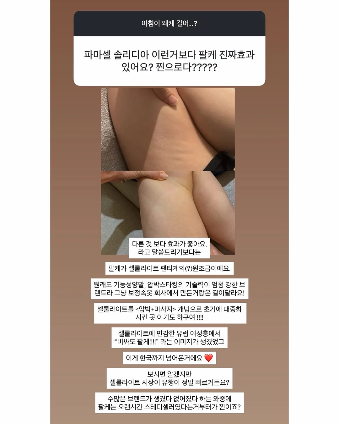 SEEC NEW 제로맥스360E 카시트 7