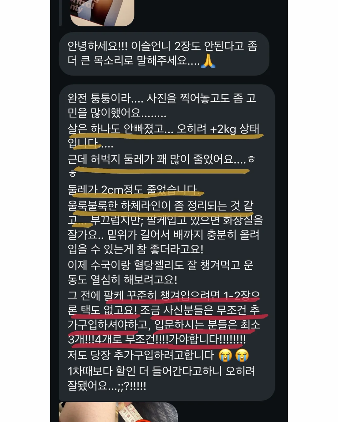 SEEC NEW 제로맥스360E 카시트 10