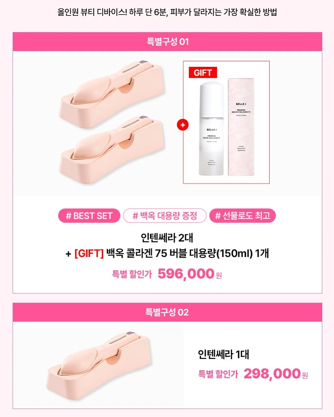 이달아트 페디 2