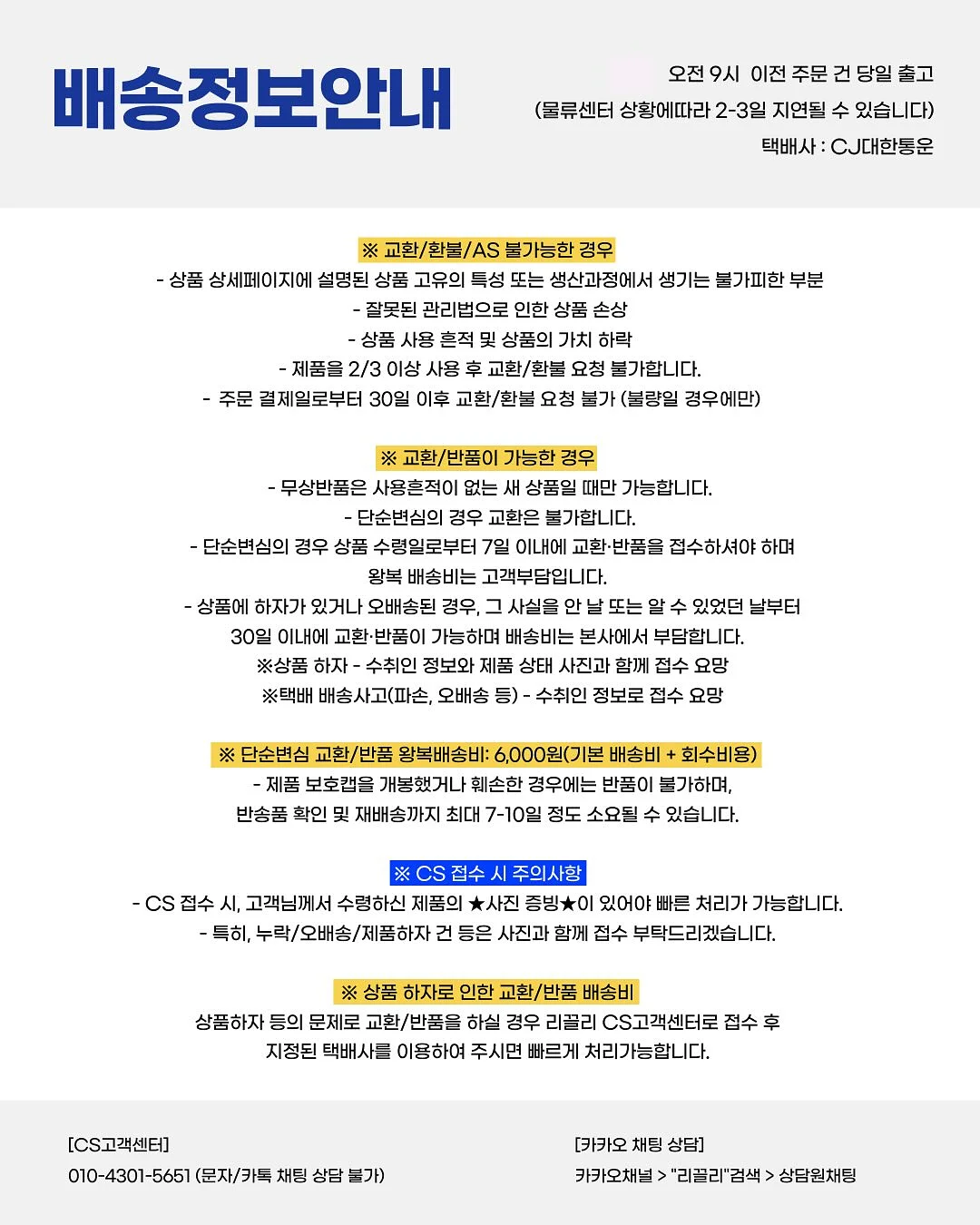 다이아몬드 광채 쿠션 11