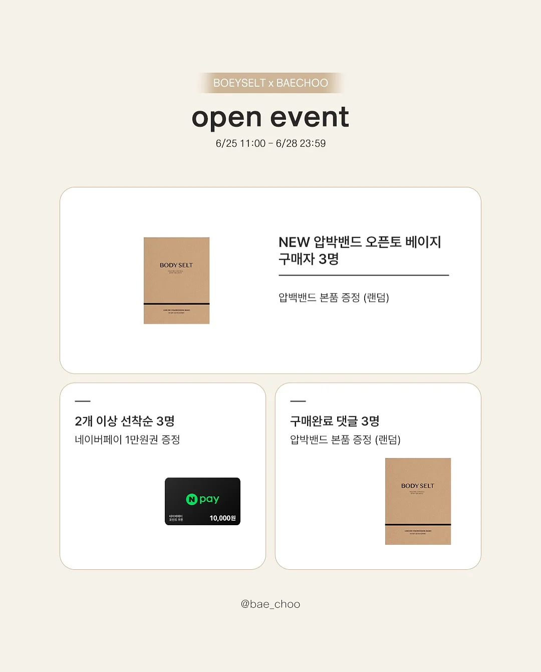 샹티이 성 뮤직 페스티벌 : 마르타 아르헤리치의 카르트 블랑슈 II 2