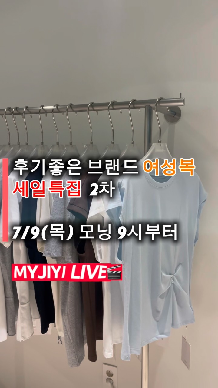 미코 썸머