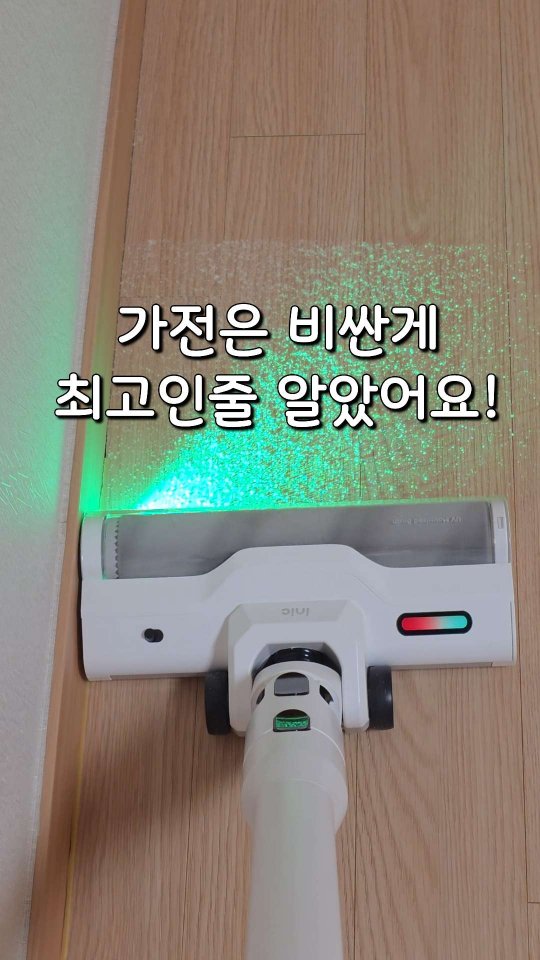 만두